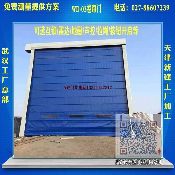 包头工业平移门